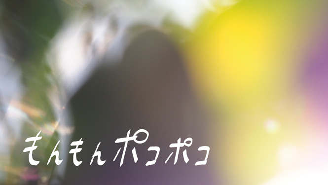 スタジオユタカ、小さい椅子、イベント