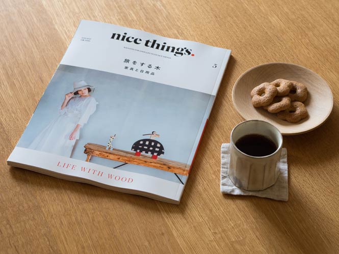 nice things. 2019年5月号